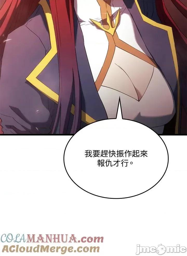铁血剑家猎犬的回归 铁血剑家猎犬的回归_28 第9页