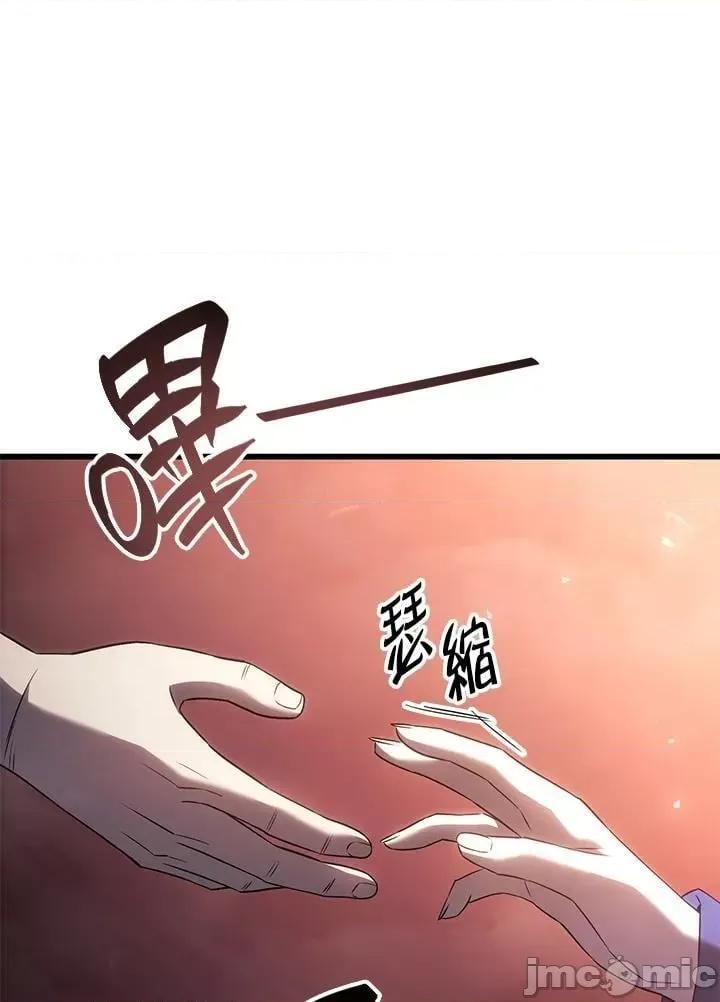 铁血剑家猎犬的回归 铁血剑家猎犬的回归_28 第14页