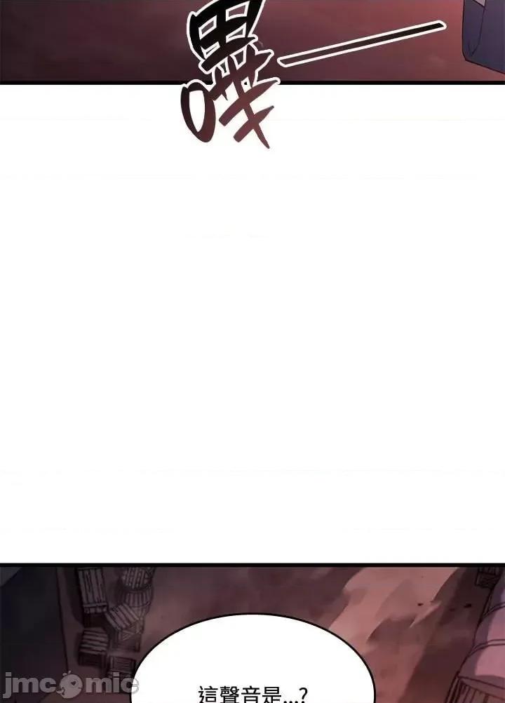 铁血剑家猎犬的回归 铁血剑家猎犬的回归_28 第15页