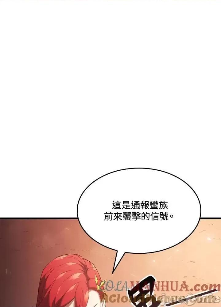 铁血剑家猎犬的回归 铁血剑家猎犬的回归_28 第17页