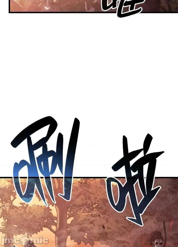 铁血剑家猎犬的回归 铁血剑家猎犬的回归_28 第27页