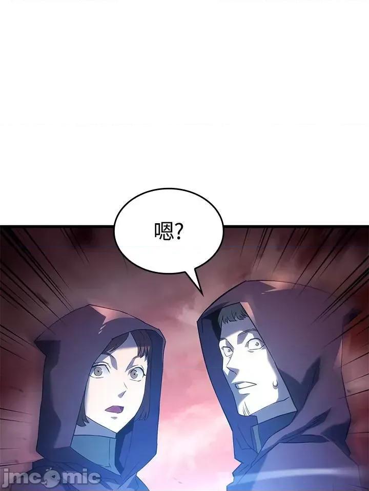 铁血剑家猎犬的回归 铁血剑家猎犬的回归_28 第36页