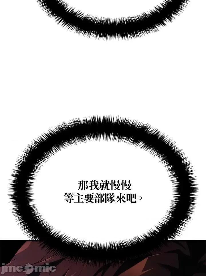 铁血剑家猎犬的回归 铁血剑家猎犬的回归_28 第72页