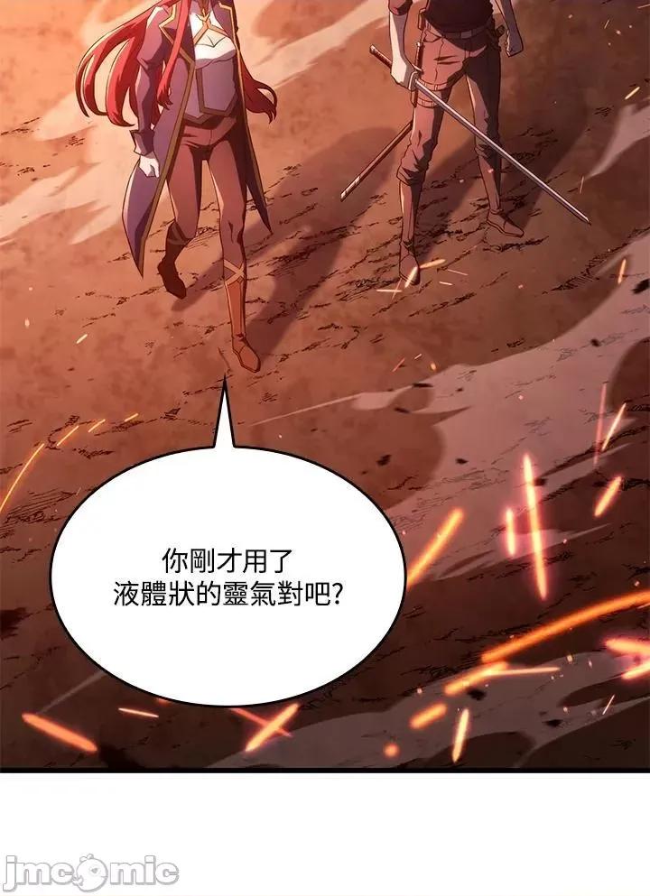 铁血剑家猎犬的回归 铁血剑家猎犬的回归_28 第94页