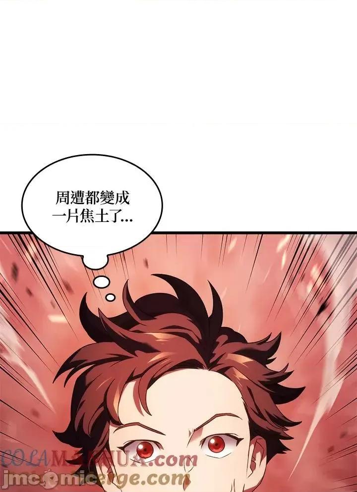 铁血剑家猎犬的回归 铁血剑家猎犬的回归_28 第105页