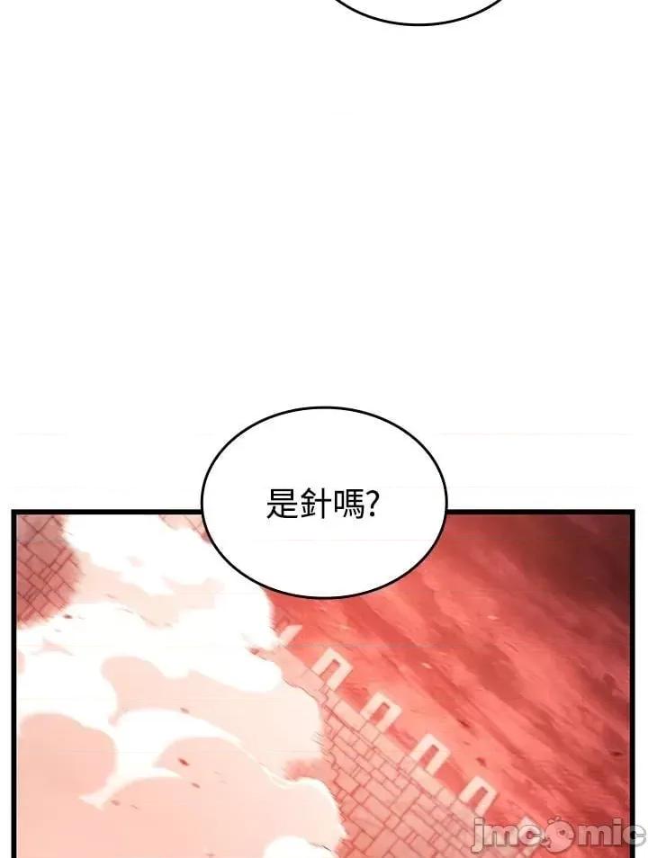 铁血剑家猎犬的回归 铁血剑家猎犬的回归_28 第112页