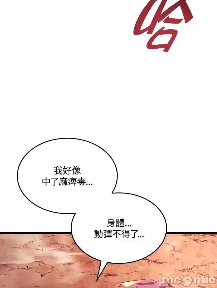 铁血剑家猎犬的回归 铁血剑家猎犬的回归_28 第114页