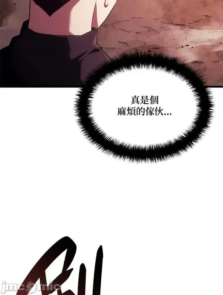 铁血剑家猎犬的回归 铁血剑家猎犬的回归_28 第116页