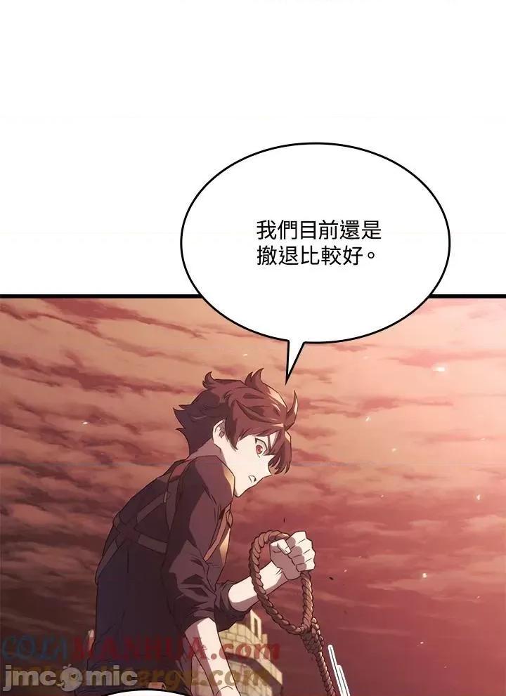 铁血剑家猎犬的回归 铁血剑家猎犬的回归_28 第121页