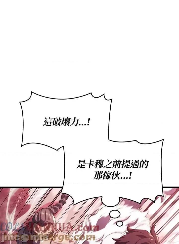 铁血剑家猎犬的回归 铁血剑家猎犬的回归_28 第133页