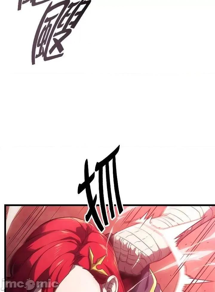 铁血剑家猎犬的回归 铁血剑家猎犬的回归_28 第135页