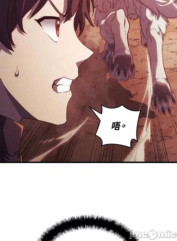 铁血剑家猎犬的回归 铁血剑家猎犬的回归_28 第138页