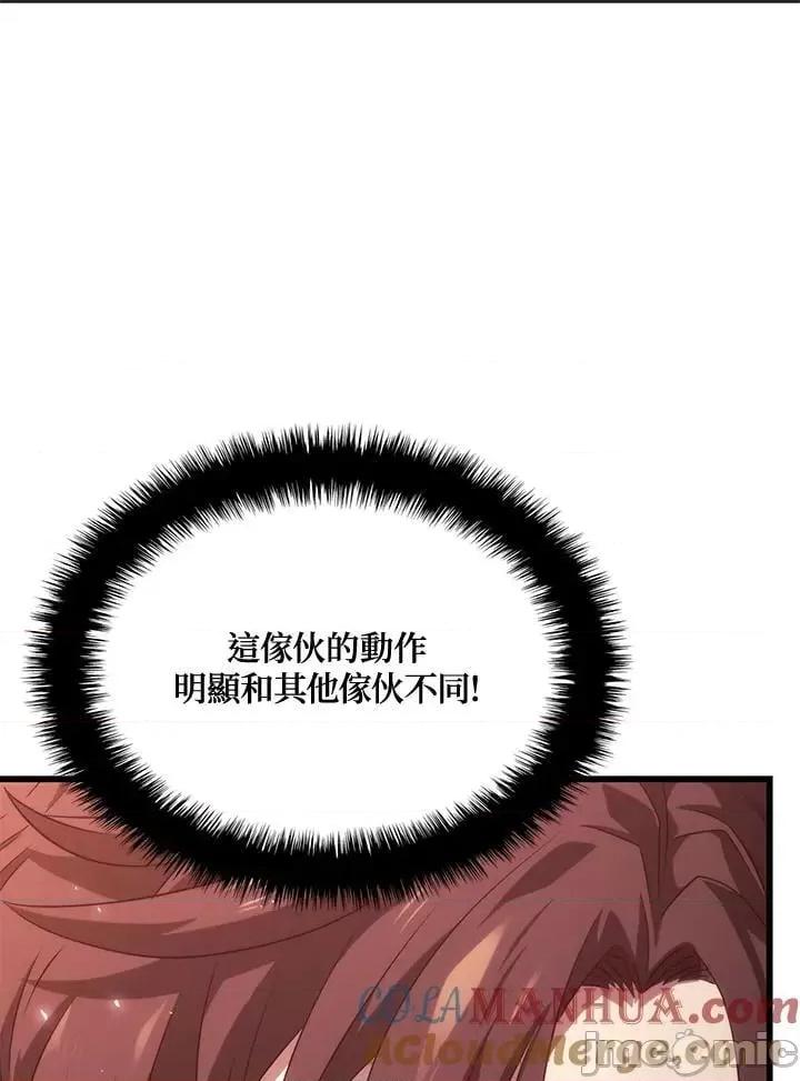 铁血剑家猎犬的回归 铁血剑家猎犬的回归_28 第153页