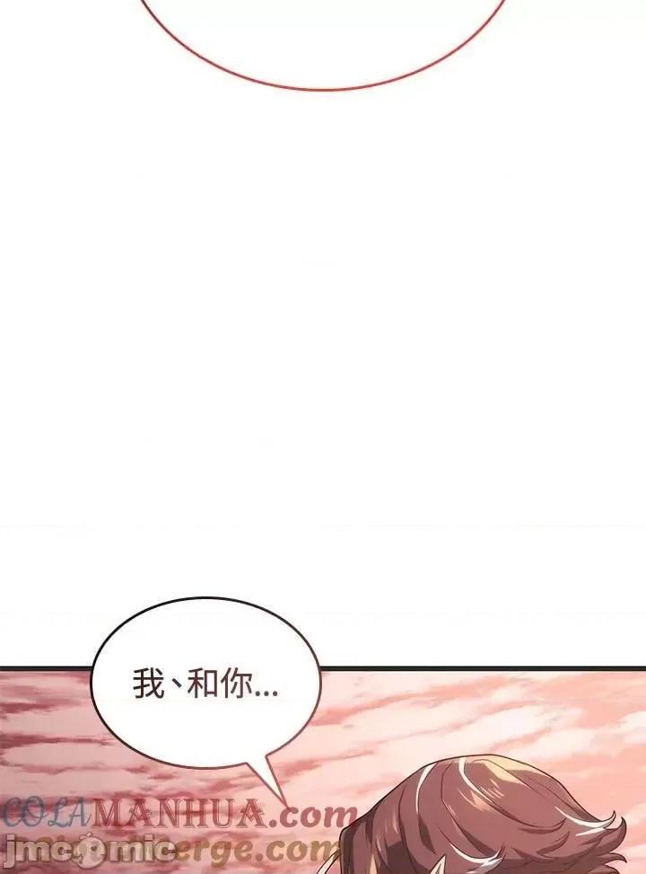 铁血剑家猎犬的回归 铁血剑家猎犬的回归_28 第157页