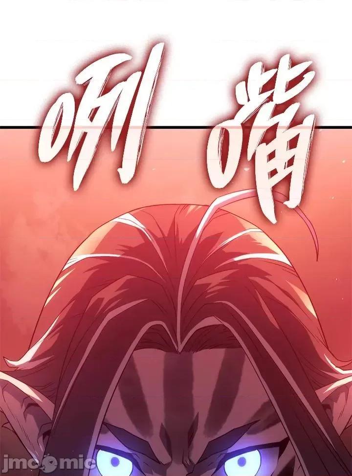 铁血剑家猎犬的回归 铁血剑家猎犬的回归_28 第160页