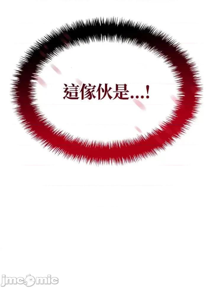 铁血剑家猎犬的回归 铁血剑家猎犬的回归_28 第162页