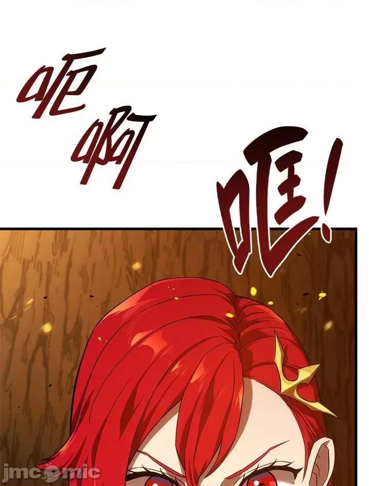 铁血剑家猎犬的回归 铁血剑家猎犬的回归_第30话 第19页