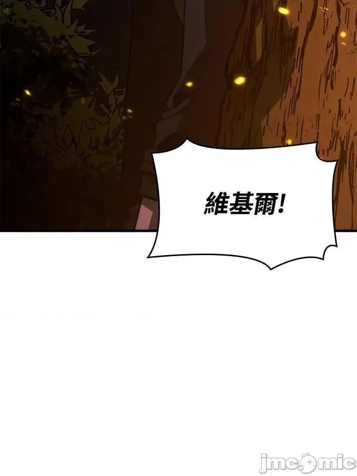 铁血剑家猎犬的回归 铁血剑家猎犬的回归_第30话 第26页