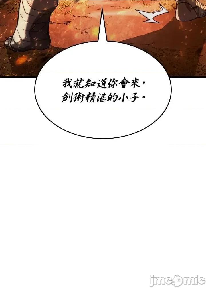 铁血剑家猎犬的回归 铁血剑家猎犬的回归_第30话 第32页
