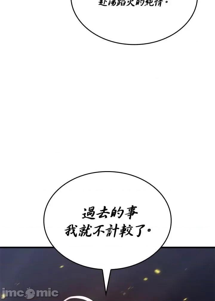 铁血剑家猎犬的回归 铁血剑家猎犬的回归_第30话 第35页