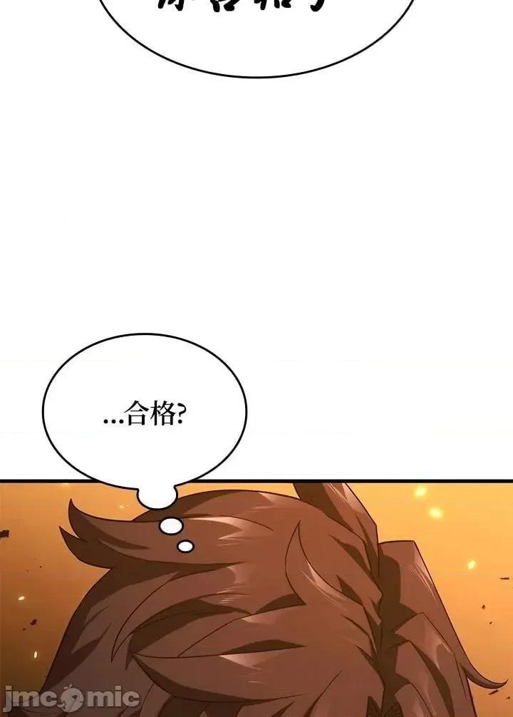 铁血剑家猎犬的回归 铁血剑家猎犬的回归_第30话 第38页
