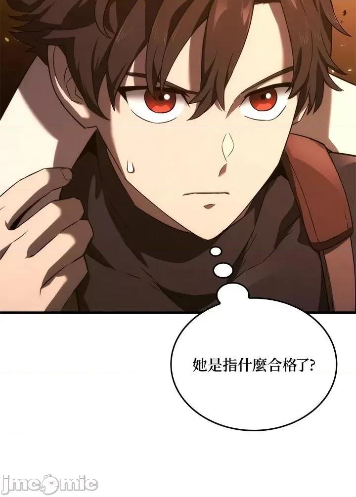 铁血剑家猎犬的回归 铁血剑家猎犬的回归_第30话 第39页