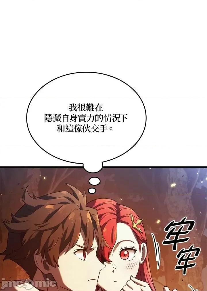铁血剑家猎犬的回归 铁血剑家猎犬的回归_第30话 第42页