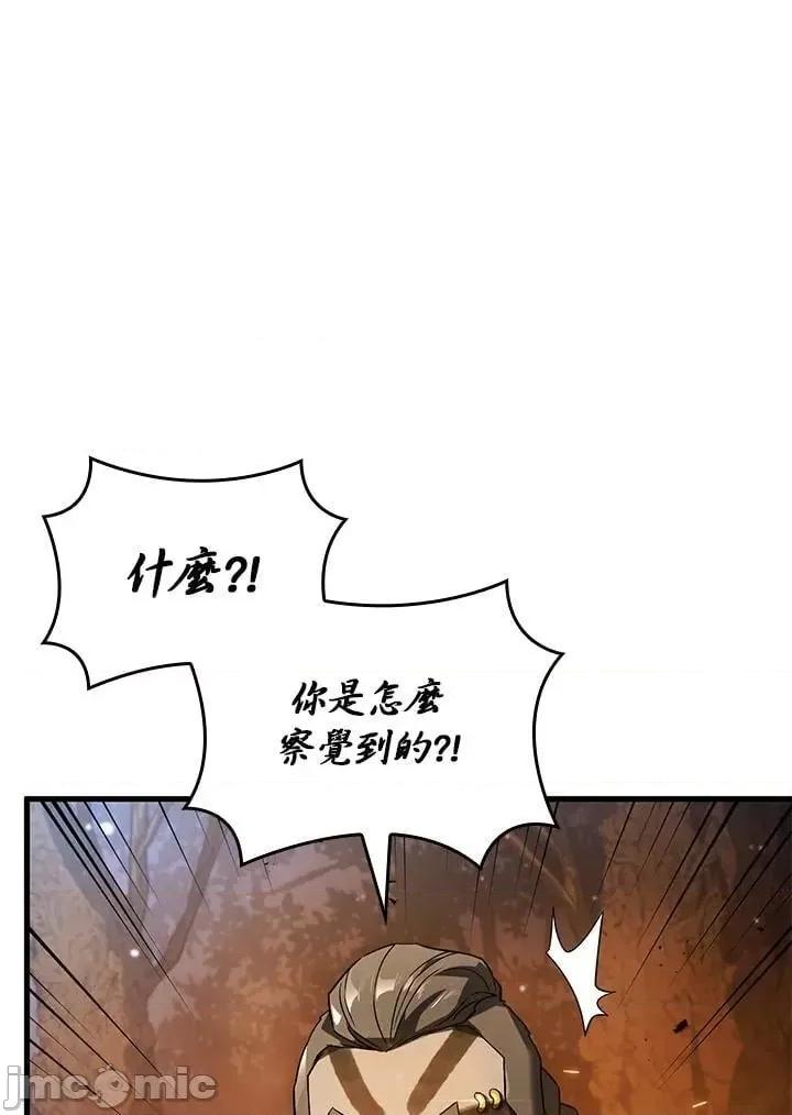 铁血剑家猎犬的回归 铁血剑家猎犬的回归_第30话 第50页