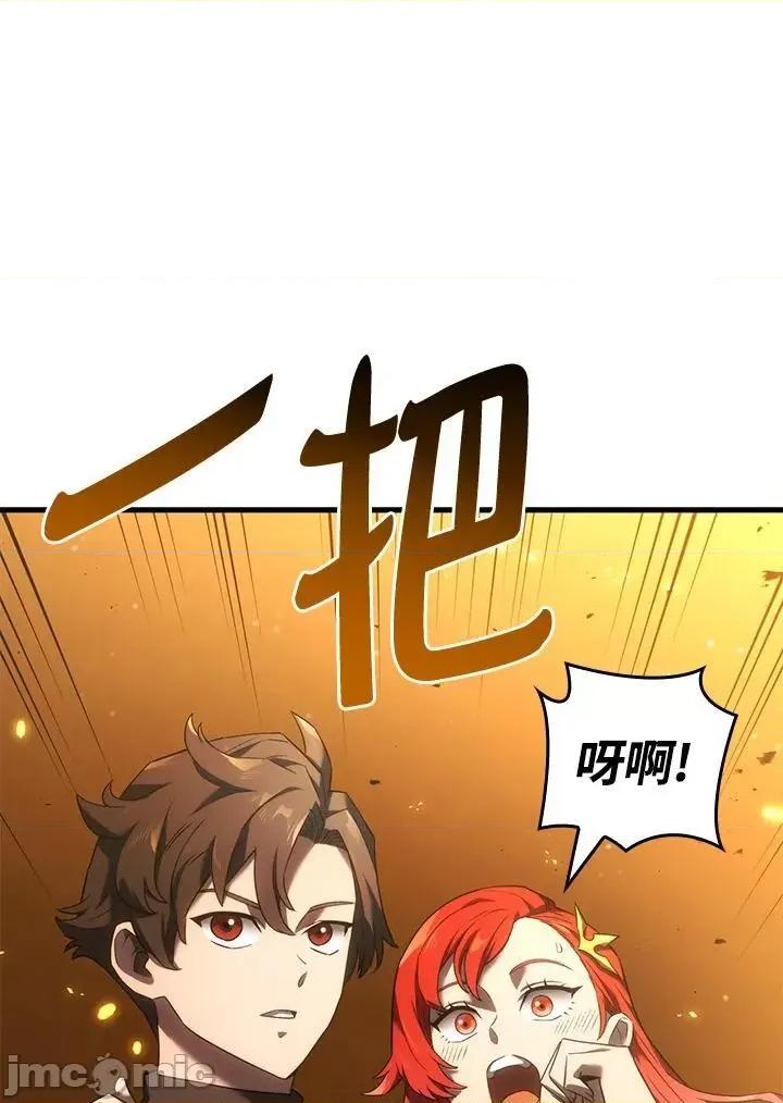 铁血剑家猎犬的回归 铁血剑家猎犬的回归_第30话 第52页