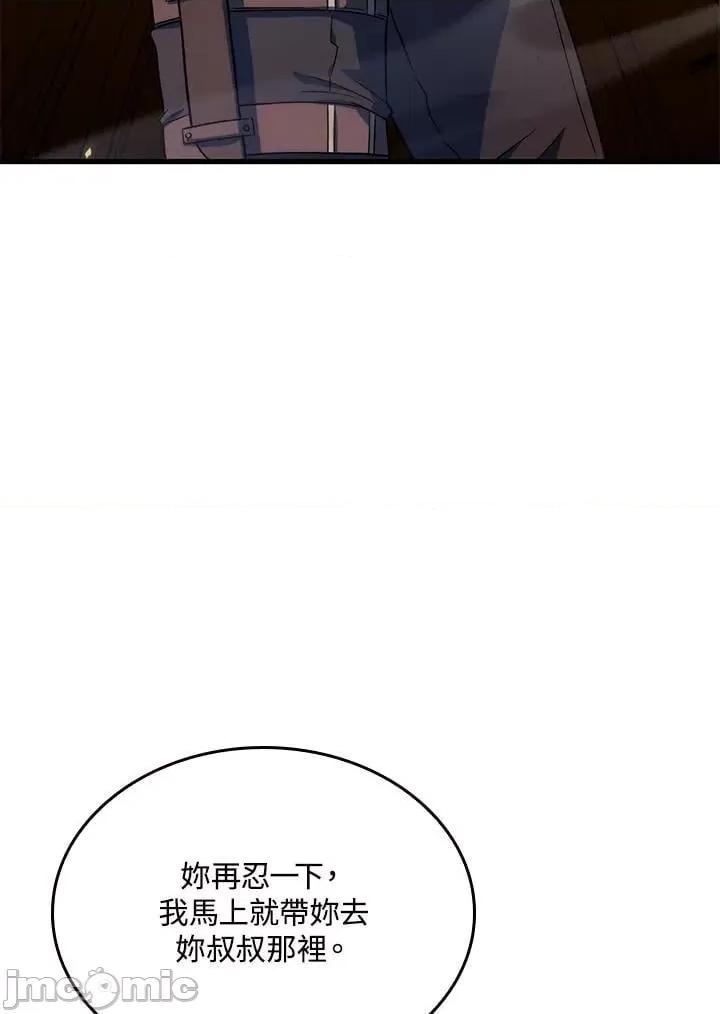 铁血剑家猎犬的回归 铁血剑家猎犬的回归_第30话 第54页