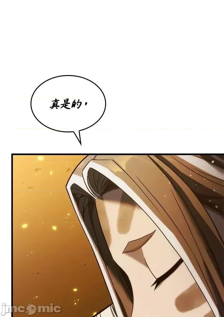 铁血剑家猎犬的回归 铁血剑家猎犬的回归_第30话 第59页
