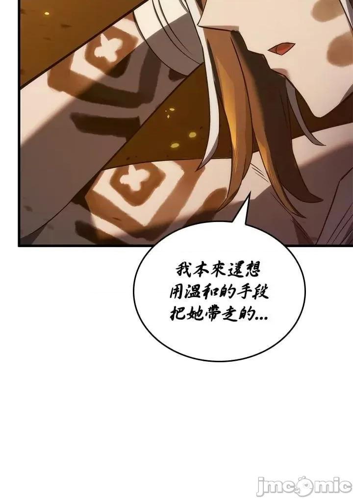 铁血剑家猎犬的回归 铁血剑家猎犬的回归_第30话 第60页