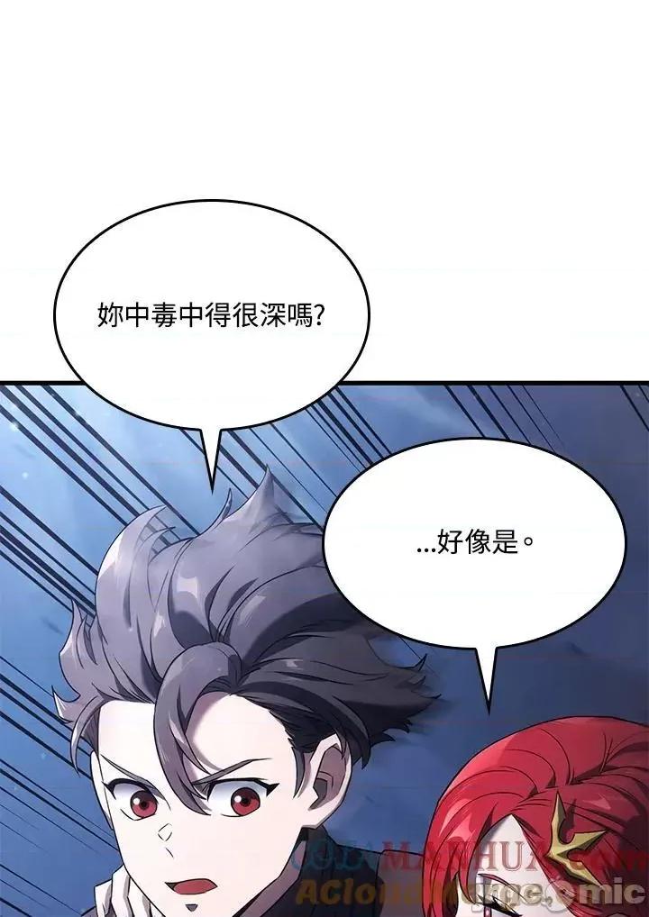 铁血剑家猎犬的回归 铁血剑家猎犬的回归_第30话 第61页
