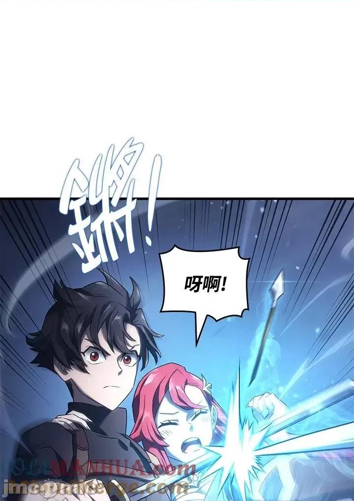 铁血剑家猎犬的回归 铁血剑家猎犬的回归_第30话 第65页