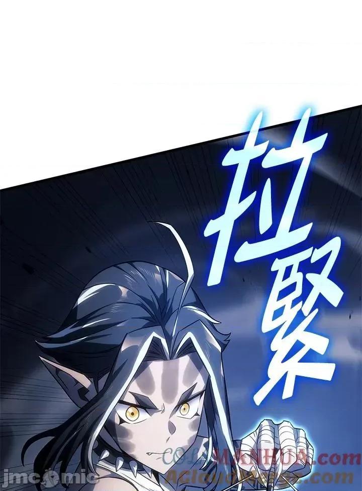 铁血剑家猎犬的回归 铁血剑家猎犬的回归_第30话 第69页