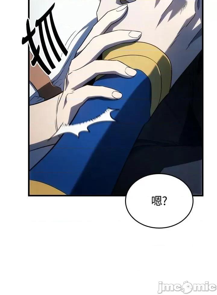 铁血剑家猎犬的回归 铁血剑家猎犬的回归_第30话 第99页