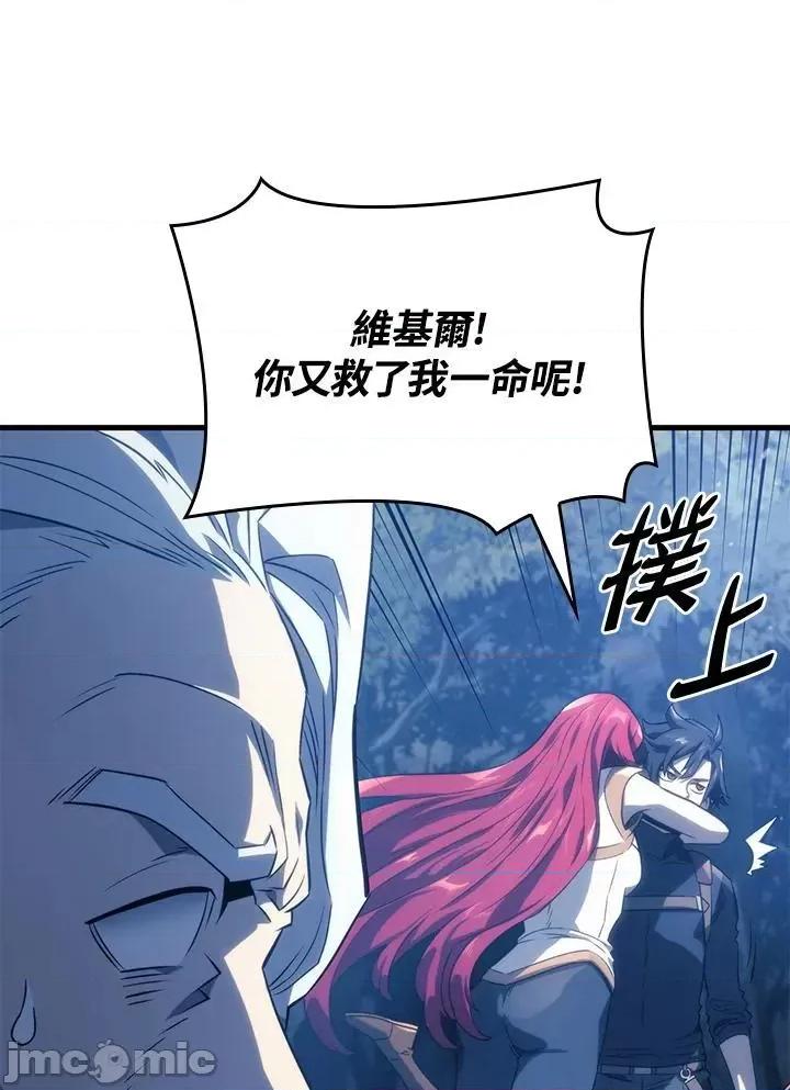 铁血剑家猎犬的回归 铁血剑家猎犬的回归_第30话 第100页