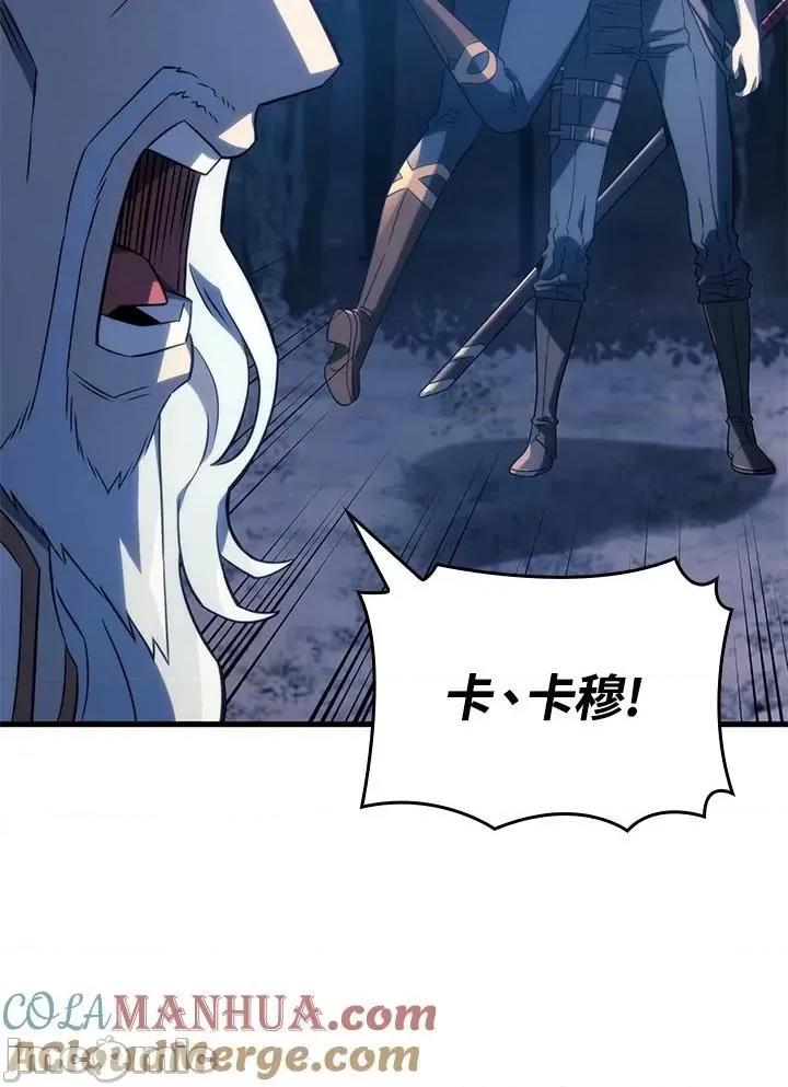 铁血剑家猎犬的回归 铁血剑家猎犬的回归_第30话 第101页
