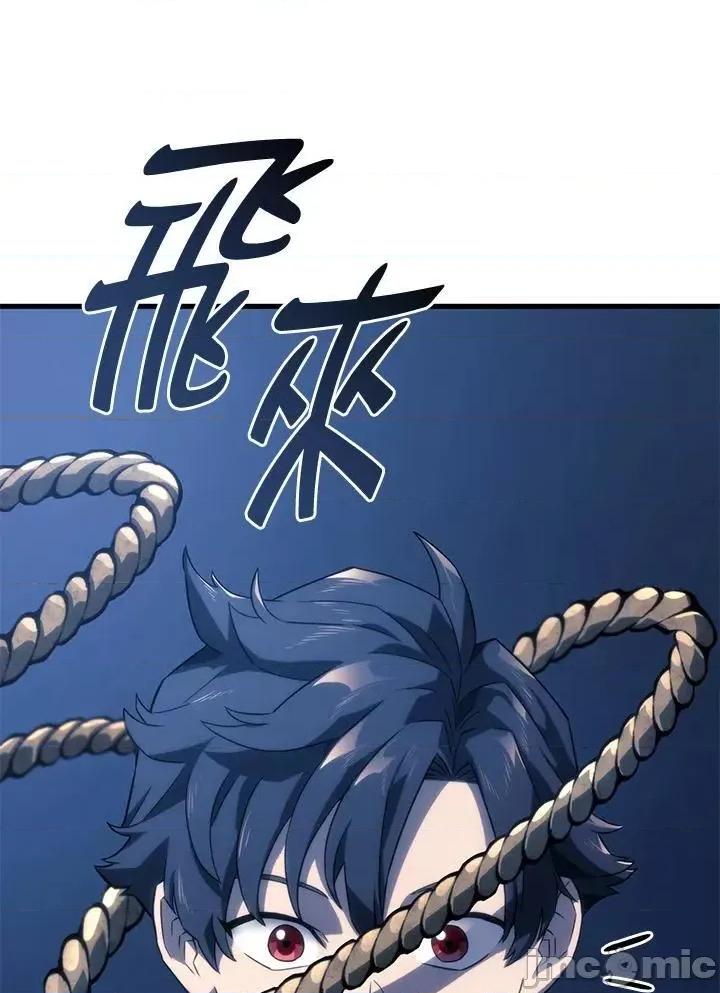 铁血剑家猎犬的回归 铁血剑家猎犬的回归_第30话 第104页