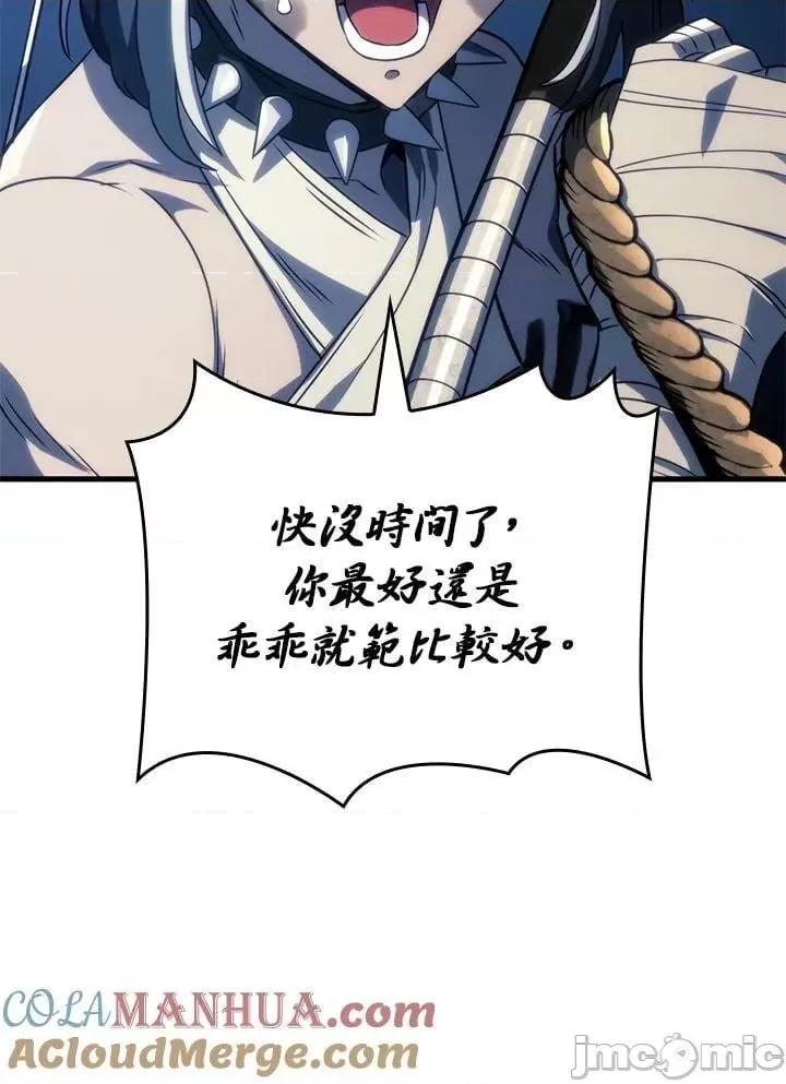 铁血剑家猎犬的回归 铁血剑家猎犬的回归_第30话 第109页