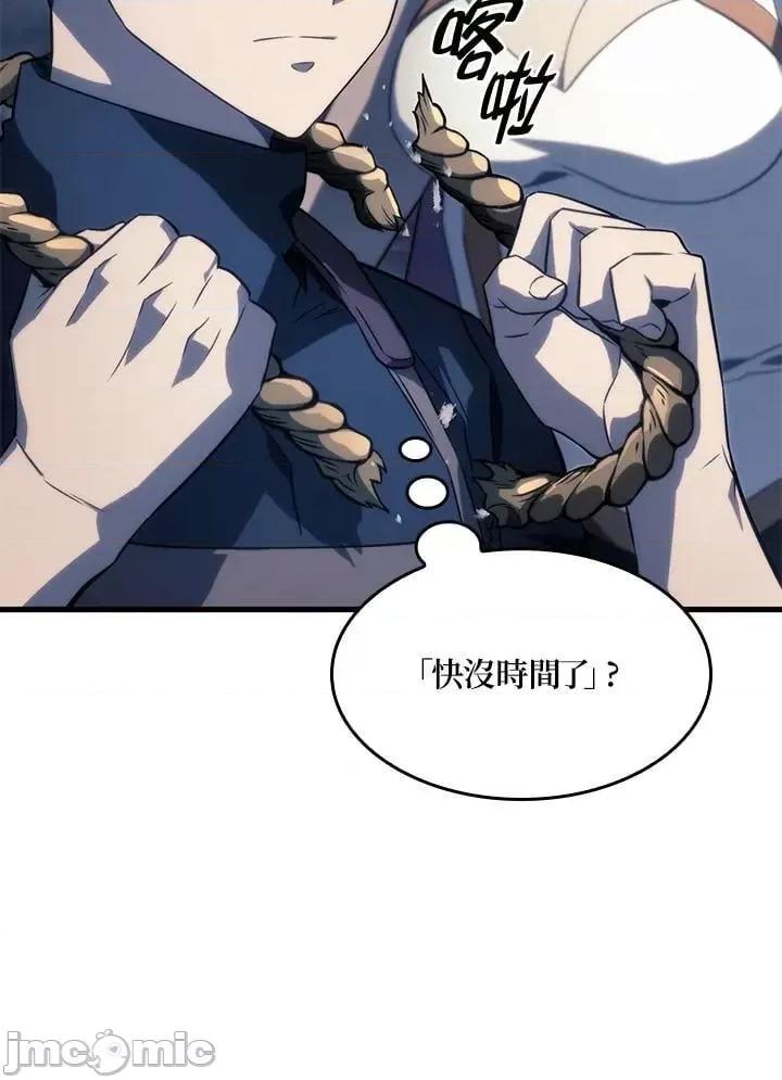 铁血剑家猎犬的回归 铁血剑家猎犬的回归_第30话 第111页