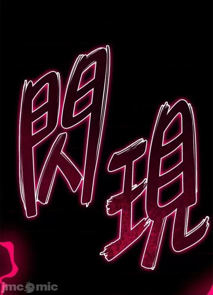 铁血剑家猎犬的回归 铁血剑家猎犬的回归_第30话 第115页