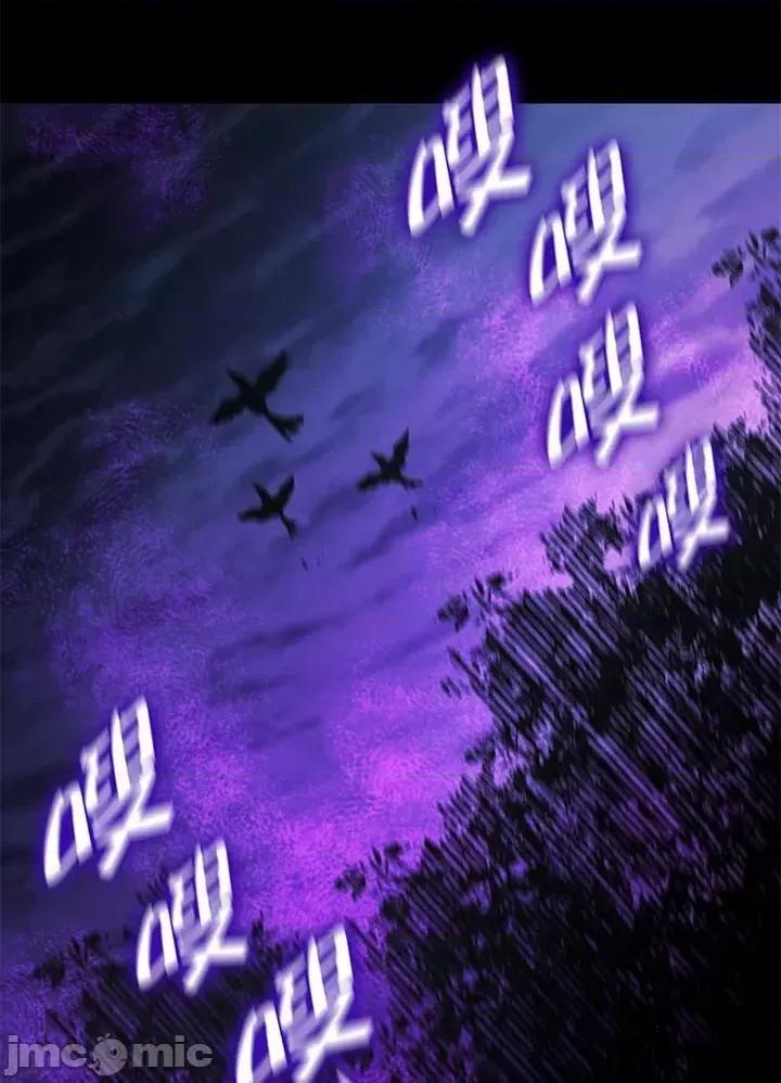 铁血剑家猎犬的回归 铁血剑家猎犬的回归_第30话 第118页