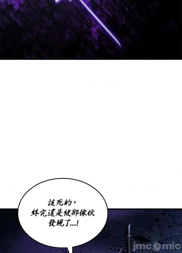 铁血剑家猎犬的回归 铁血剑家猎犬的回归_第30话 第119页