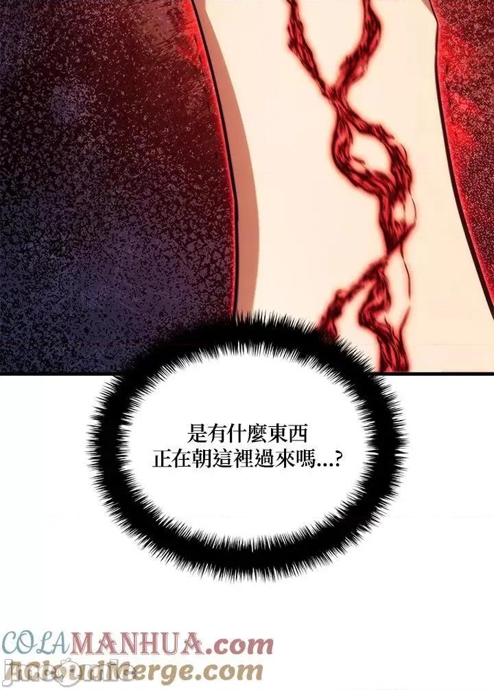 铁血剑家猎犬的回归 铁血剑家猎犬的回归_第30话 第125页