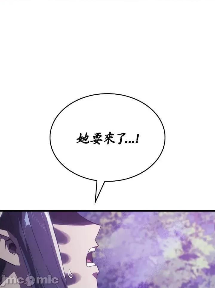 铁血剑家猎犬的回归 铁血剑家猎犬的回归_第30话 第126页