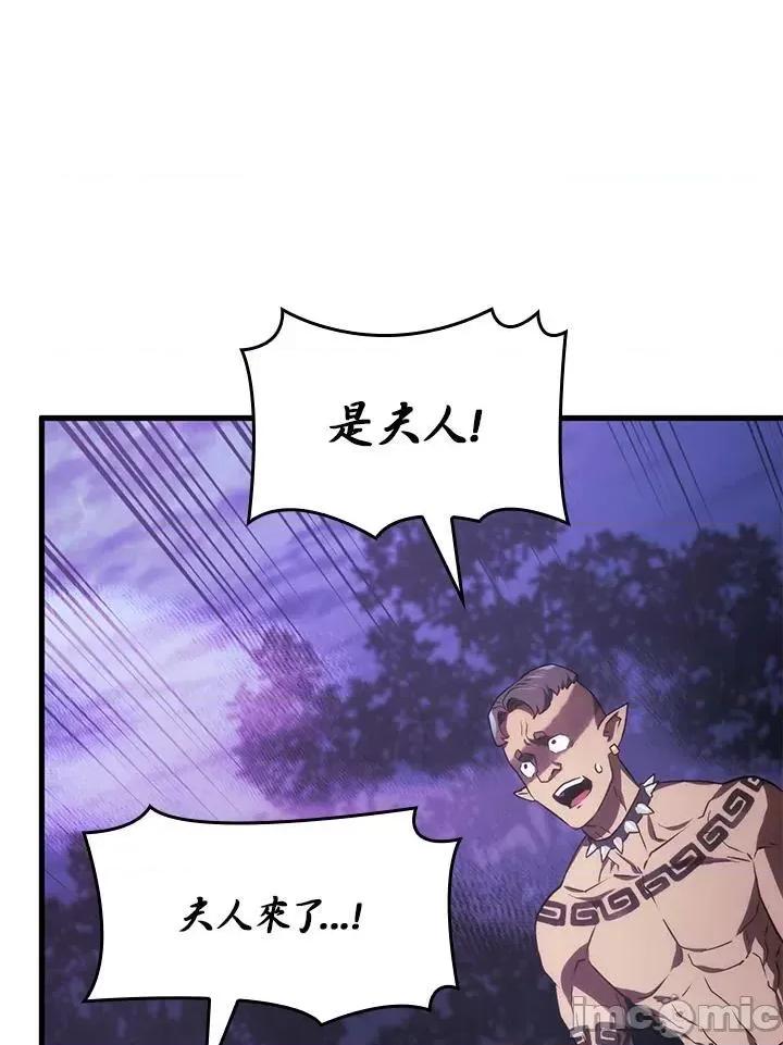 铁血剑家猎犬的回归 铁血剑家猎犬的回归_第30话 第134页