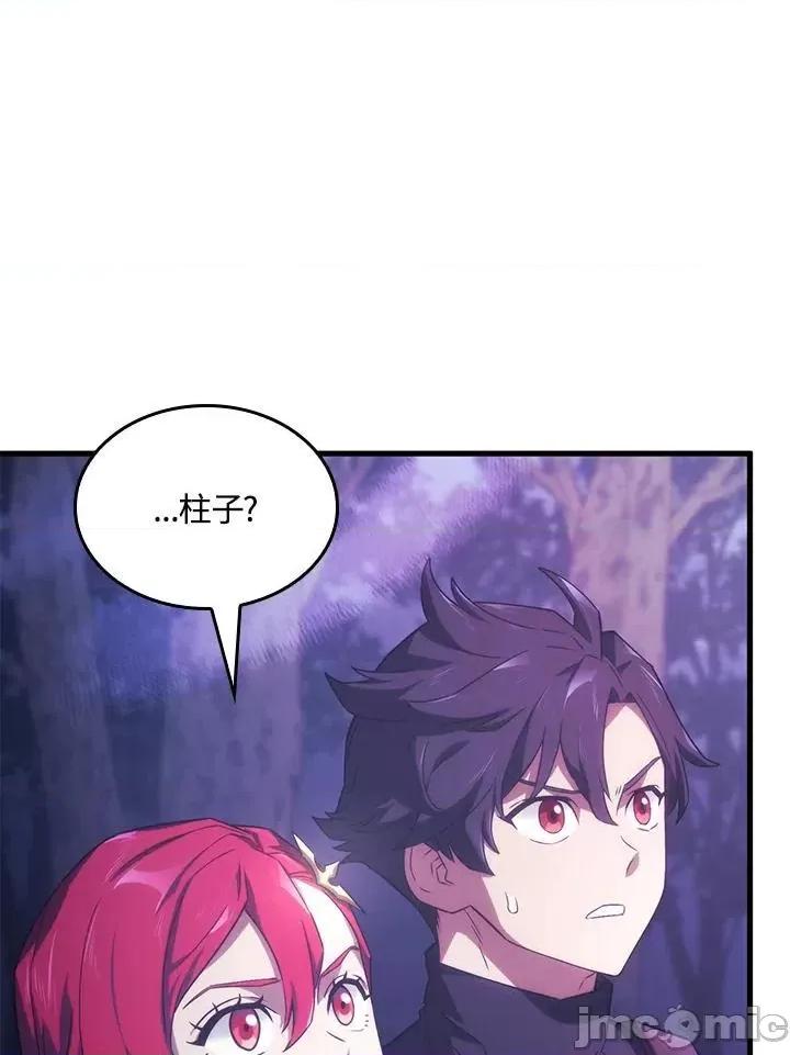 铁血剑家猎犬的回归 铁血剑家猎犬的回归_第30话 第136页