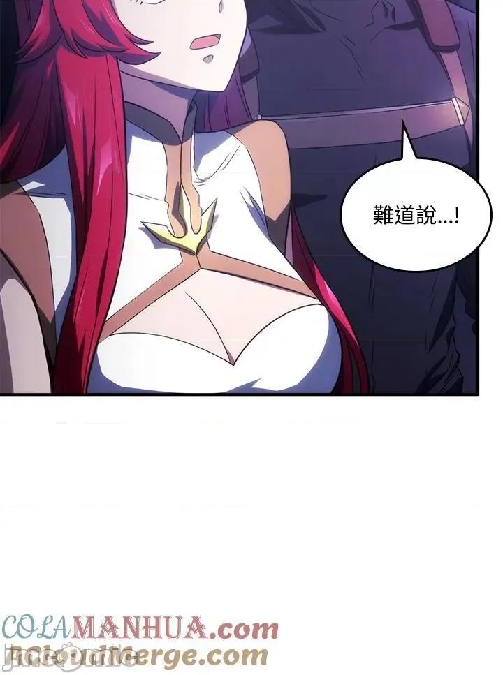 铁血剑家猎犬的回归 铁血剑家猎犬的回归_第30话 第137页