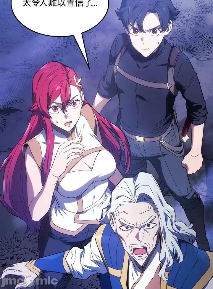 铁血剑家猎犬的回归 铁血剑家猎犬的回归_第30话 第146页